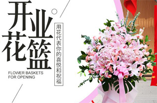 山西朔州右玉县丁家窑乡前鹰卧山村花篮配送